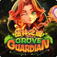 Grove Guardian