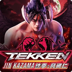 Tekken: Jin Kazama