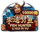 Fish Hunter Li Kui Pi Yu 1000 Canons