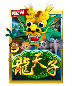 Long Tian Zhi